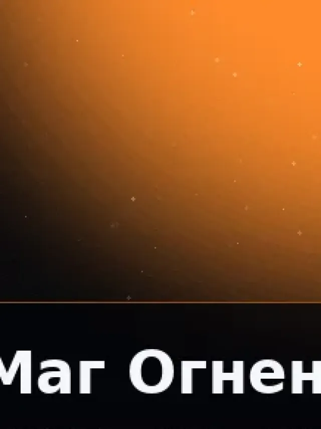 Деталь 3: Мрамор, Полупрозрачный