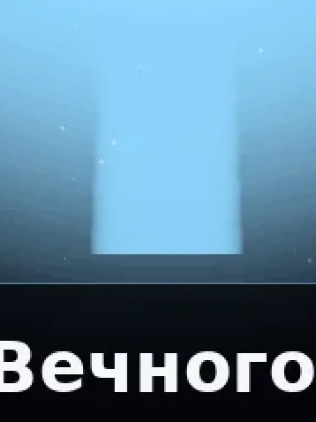 Деталь 3: Винил-композит, Камень