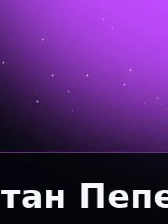 Деталь 3: Хрусталь, Хром