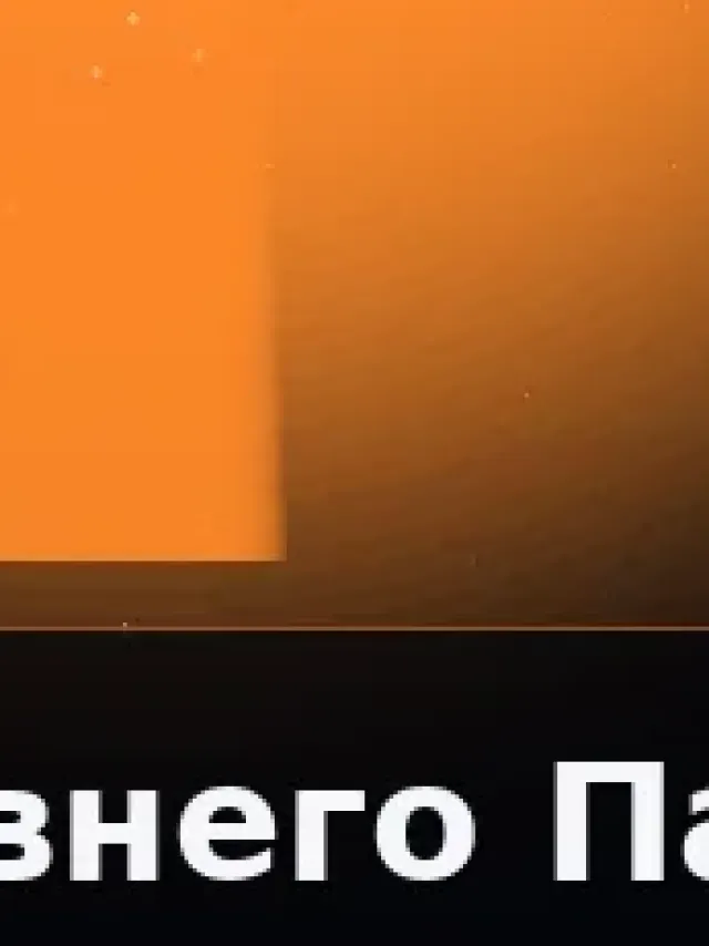 Деталь 3: Био-смола, Камень
