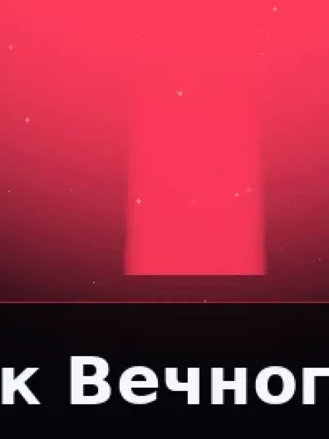 Деталь 3: Винил-композит, Патина