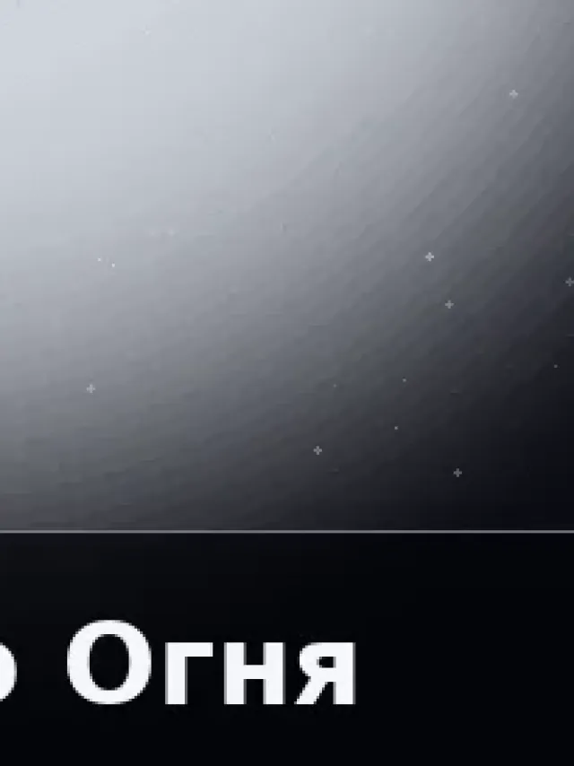 Деталь 3: Мрамор, Матовый