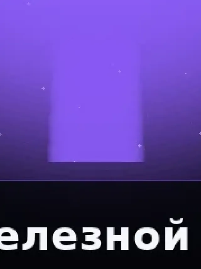 Деталь 3: Композит, Музейный лак