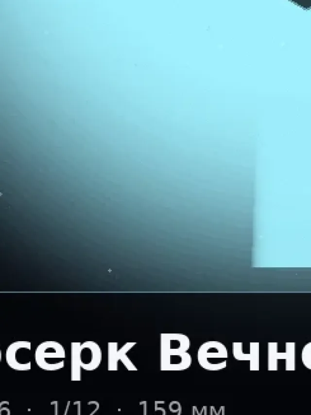 Деталь 3: Бронза, Золото 24К