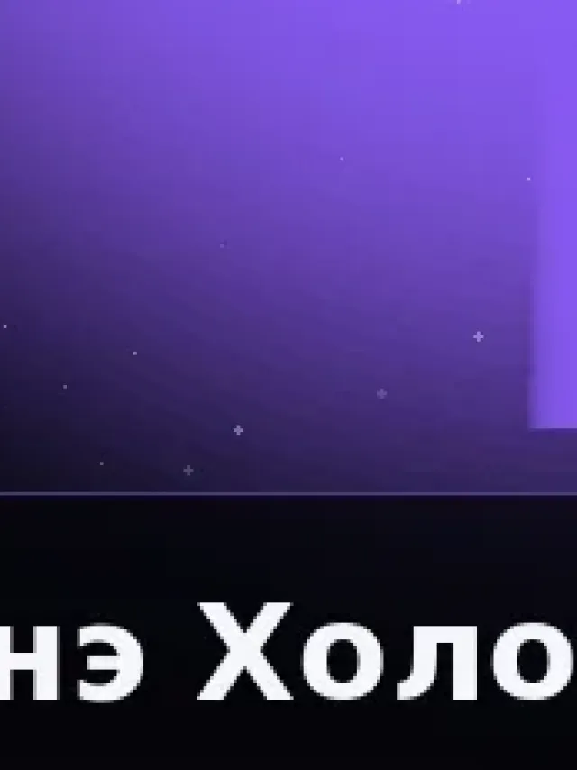Деталь 3: Литой металл, Камень