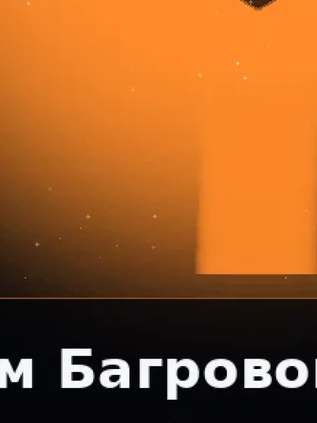 Деталь 3: Керамика, Патина