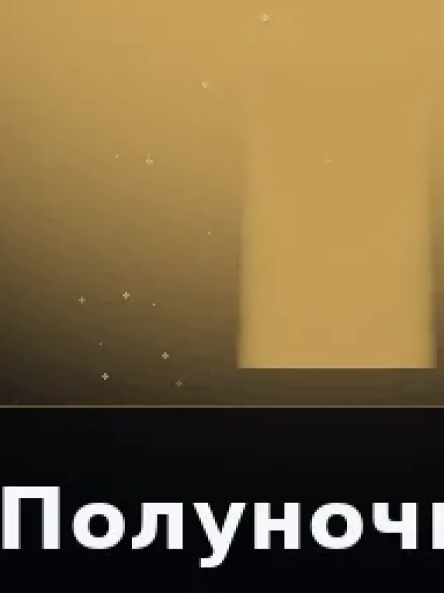 Деталь 3: Скульптурный полимер, LED-подсветка