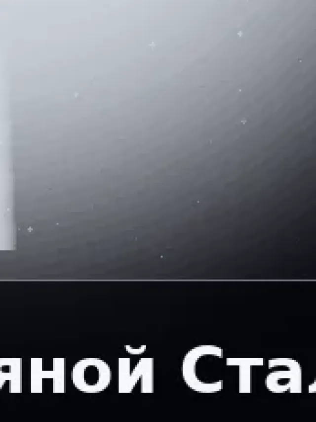 Деталь 3: Бронза, Музейный лак