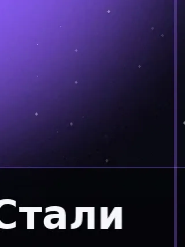 Деталь 3: Керамика, Хром