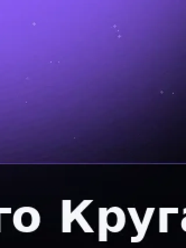 Деталь 3: Хрусталь, LED-подсветка