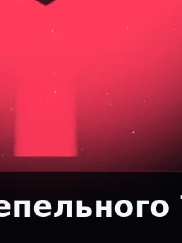 Деталь 3: Хрусталь, LED-подсветка