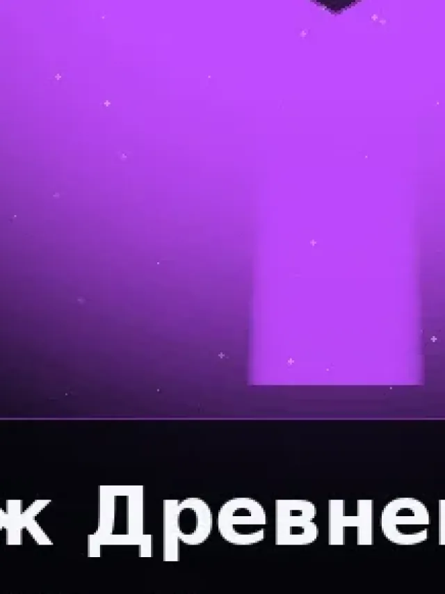 Деталь 3: Композит, Камень