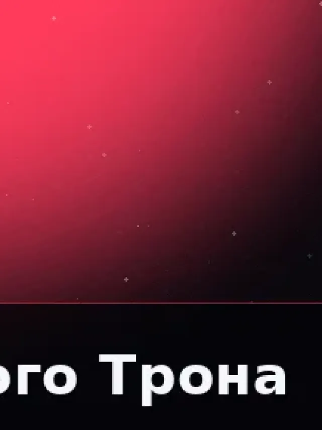 Деталь 3: Керамика, Металлик