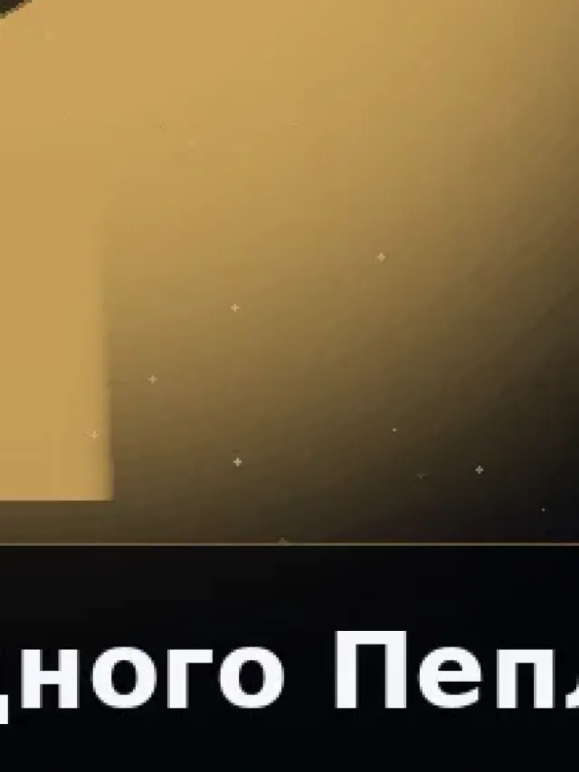 Деталь 3: Композит, Полупрозрачный