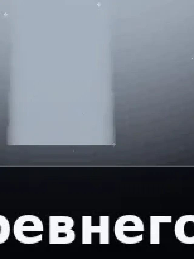 Деталь 3: Бронза, Камень
