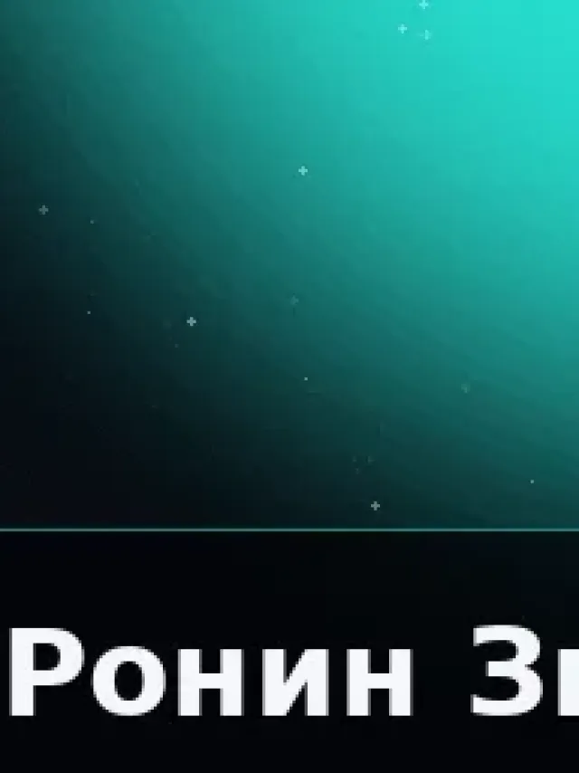 Деталь 3: Мрамор, Патина