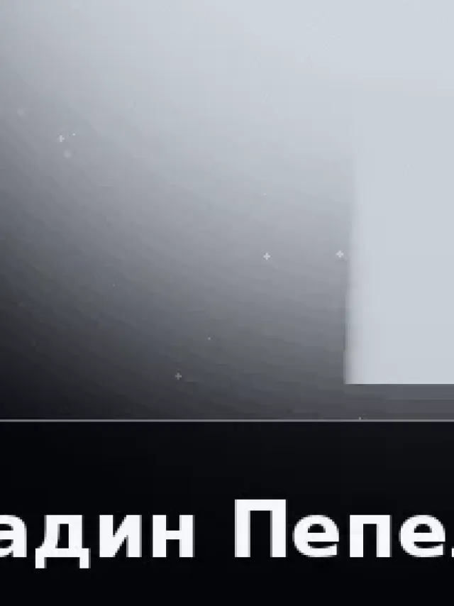 Деталь 3: Хрусталь, LED-подсветка