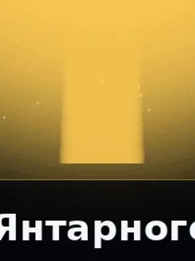 Деталь 3: Мрамор, Золото 24К
