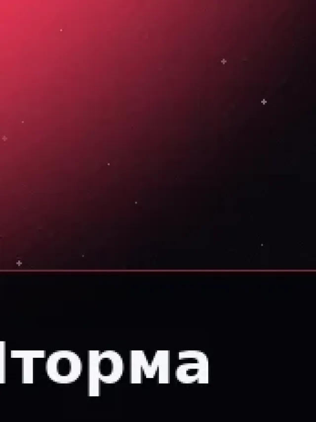 Деталь 3: Био-смола, Матовый