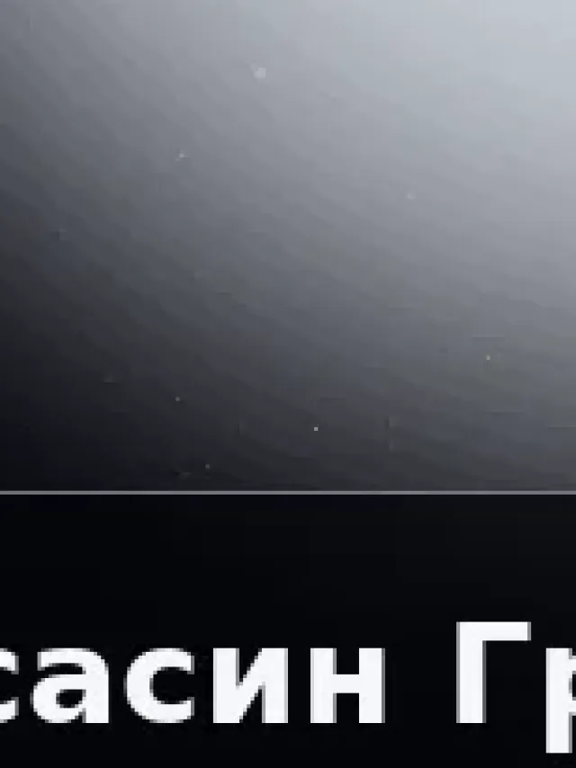 Деталь 3: Композит, Матовый