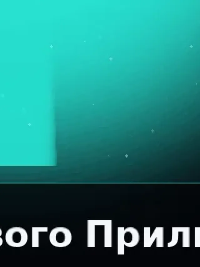 Деталь 3: Керамика, Камень