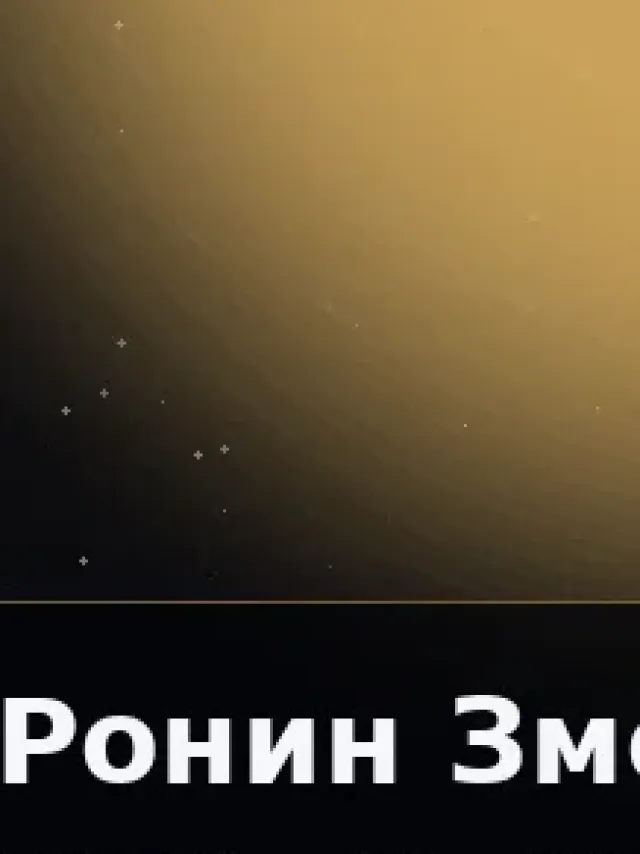 Деталь 3: Скульптурная смола, Камень
