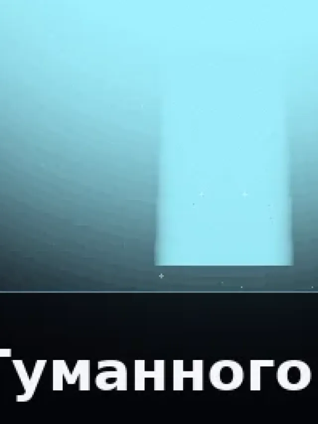 Деталь 3: Хрусталь, Металлик