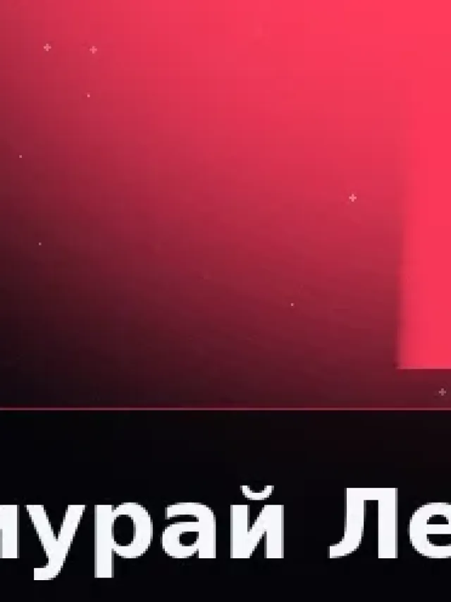 Деталь 3: Винил-композит, Золото 24К