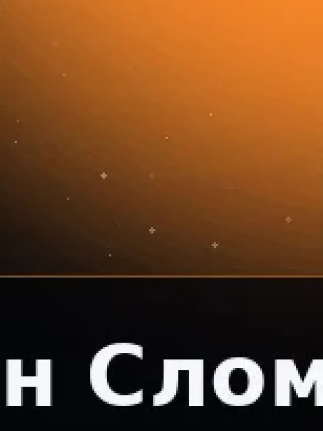Деталь 3: Керамика, LED-подсветка